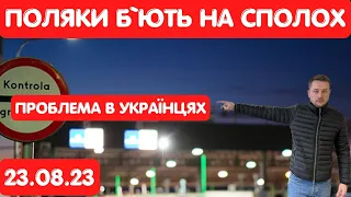 Поляки б`ють на сполох - українці виїжджають і більше не повертаються