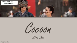 [OST of The Long Ballad] 《Cocoon》 Zhou Shen (Eng|Chi|Pinyin)