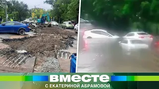 Владивосток ушел под воду. Потоп уничтожил дома, транспорт и дорогу за 60 млн рублей