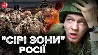 ✊Російські партизани ПРОСУВАЮТЬСЯ вглиб Росії / Кадри зі звільнених територій