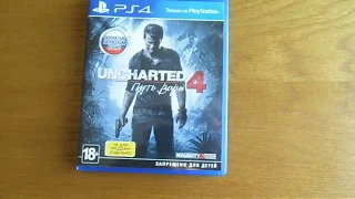 Распаковка Uncharted 4 Путь вора