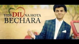 Yeh Dil Na Hota Bechara | Jewel Thief | Cover by Dhaval Kothari