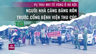 Vụ thai nhi tử vong: Không mổ đẻ theo yêu cầu của sản phụ, Bệnh viện Thu Cúc sai hay đúng? | VTCNow