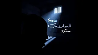 Gnawi - Zombie  [Instrumental]