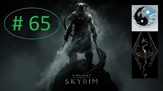 The Elder Scrolls V Skyrim Темное Братство Вечно