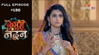 Kesari Nandan - 9th July 2019 - केसरी नंदन  - Full Episode