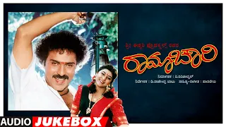 Ramachari Audio Song Jukebox | Ravichandran, Malashri, Lokesh | Hamsalekha | Kannada Hits