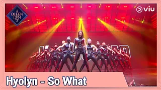 Queendom 2 EP4 [Highlight] HYOLYN - So What | ดูได้ที่ VIU