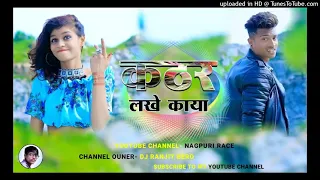 Tapa Tap Non Stop New Nagpuri Song 2022 5G Style Garda Remix New Nagpuri Dj Song Dj Rahul Bhurkunda