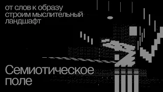 3 подхода к работе с референсами