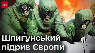 😱🔥 Росія влаштовує вибухи та хімічні атаки в Європі! Масштаби шпигунської павутини вражають!