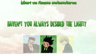 Gon, Leorio, & Kurapika - Your Own Path (Jibun no Michi) (with English and Romaji Lyrics)