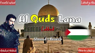 Al_quds Lana 🏴|| Slowed +Reverb 🎧||Labbaik ya aqsa || Motivational Nasheed#gazaunderattack