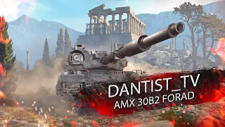 AMX 30B2 FORAD танк за суперпропуск WoT Console