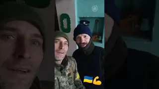 Побратими🤝Хоч покажемось...Слава Україні! Всім вітання!