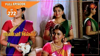 Pandavar Illam - Ep 272 | 10 Oct 2020 | Sun TV Serial | Tamil Serial