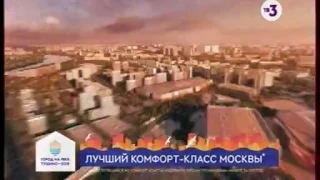 ЖК Город на реке Тушино 2018   твой город в Москве, 495 123 20 18
