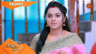 Anbe Vaa - Promo | 02 Sep 2021 | Sun TV Serial | Tamil Serial