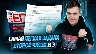 Все об экономической задаче №15 из ЕГЭ | Математика ЕГЭ 2023 | Умскул