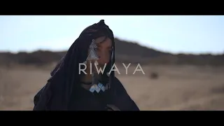 Tikoubaouine feat. El Dey - Riwaya (Official Music Video) | تيكوباوين و الداي - رواية