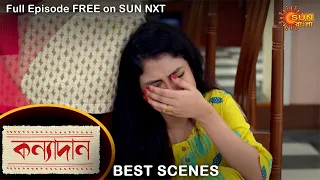 Kanyadaan - Best Scene | 27 July 2021 | Full Ep FREE on SUN NXT | Sun Bangla Serial