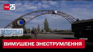 Вимушене рішення: чому працівники ЗАЕС повністю знеструмили станцію?