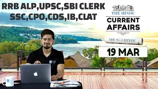 CURRENT AFFAIRS | THE HINDU | 19th March 2018 | SBI CLERK, UPSC,IBPS, RAILWAYS, CPO,SSC,CDS,IB