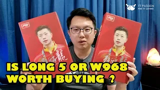 Is Hurricane Long 5 or National version W968 (MA LONG) worth buying? 龍5還是w968(馬龍)值得買嗎？