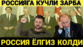 ТЕЗ ХАММА КУРСИН 10 МИНУТ ОЛДИН