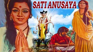 सबसे बड़ी धार्मिक मूवी - सती अनुसूया | Sati Anusuya | Best Hindi Devotional Movie | Raj Rishi Films