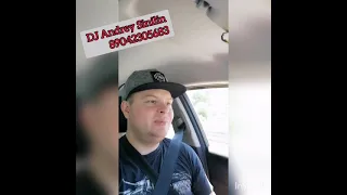 DJ Andrey Sinilin на ваше мероприятие) DJ Ведущий на Юбилей Свадьбу