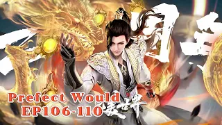 🌿完美世界EP106-110！石昊斩灭下界七神！身死道消！柳神强势将石昊复活！【完美世界 Perfect Would】#国漫