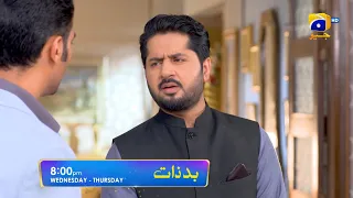 Badzaat Episode 35 Promo | Wednesday at 8:00 PM Only On Har Pal Geo