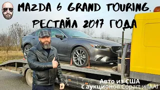 Авто из США. Mazda 6 Grand Touring. Рестайл 2017 года