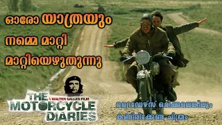 The Motorcycle Diaries 2004 Movie Explained in Malayalam | Cinema Katha | Malayalam Podcast
