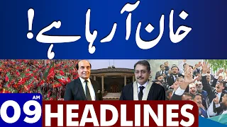 Chairman PTI Got Big Relief ? | Headlines 09:00 AM | 25 Sep 2023 | Dunya News