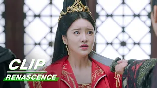 Clip: The Emperor Is Mad When He Sees Yao In The Empress' Clothes | RENASCENCE EP31 | 凤唳九天 | iQIYI
