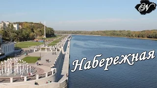 Достопримечательности Гомеля / Набережная реки Сож