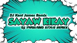 NEW THAILAND STYLE REMIX | SAYAW KIKAY | DJ KENT JAMES REMIX