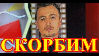 Страшная авария....Час назад сообщили....Простились с Владом Кадони....