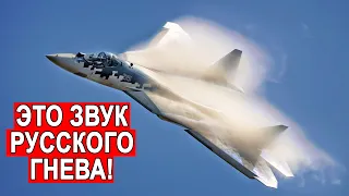 Крик Су-57 Россия установила двигатели от НЛО на Су-57 почему они издают такой звук?