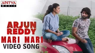 Mari Mari Video Song | Arjun Reddy Video Songs | Vijay Deverakonda | Shalini