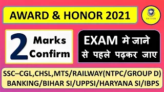 2021 Awards & Honors (Updated List For All Exams with PDF) | ssc mts | ntpc | group d | chsl |ssc gd