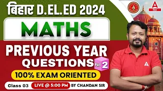 Bihar DELED 2024 Maths Previous Year Questions discussion By Chandan Sir #03