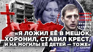 Щодня шукали тіла загиблих і ховали в лісі. Хто саме з російських військових вбивав в Ізюмі? | СХЕМИ