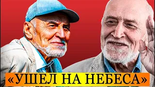 85-летний Николай Дроздов ушел на небеса