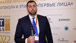Александр Ионов - Сотрудничество и стабильное развитие стран СНГ