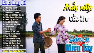 Mấy Nhịp Cầu Tre - Nhạc Trữ Tình Dân Ca Quê Hương Miền Tây Hay - Dân Ca Miền Tây Chọn Lọc