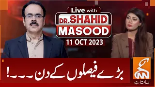 LIVE With Dr. Shahid Masood | Days of Big Decisions | 11 OCT 2023 | GNN