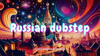 【 lofi music 】Russian Dubstep 1hour BGM